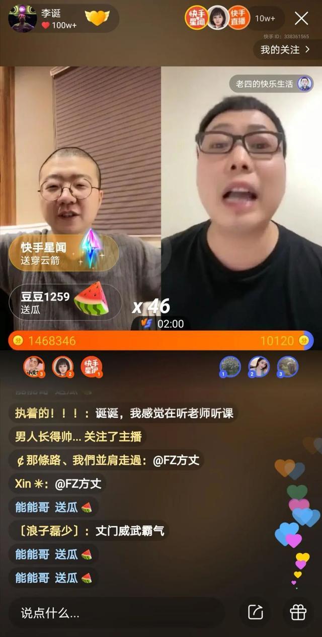 那首歌的伴奏是宝石用九十九美元买了使用权的,在快手能换两支穿云箭