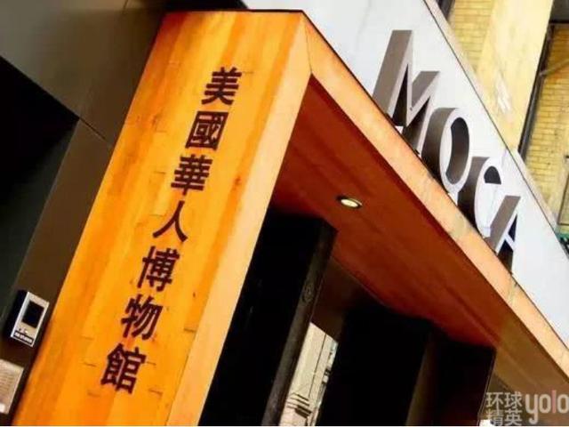 美国华人博物馆大火在美华人200多年历史记忆付之一炬