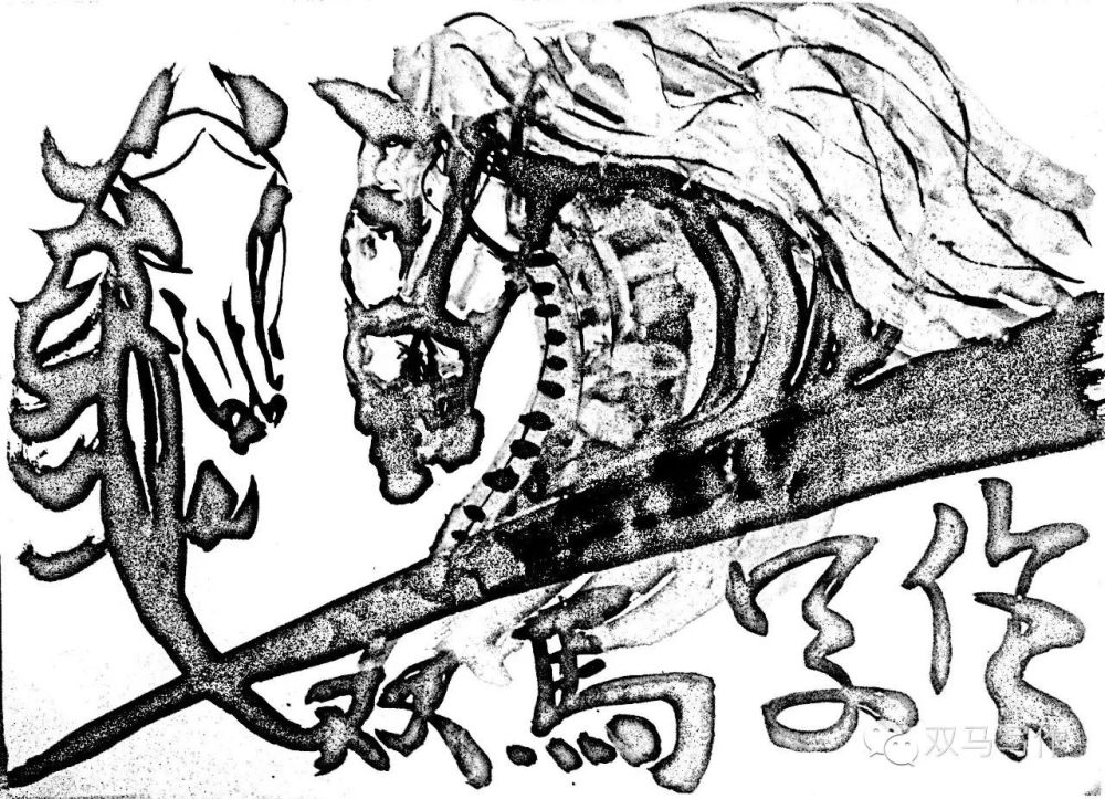 陈虚炎|【原创】现代诗 《放学后的接圣团》 人中马-陈虚炎