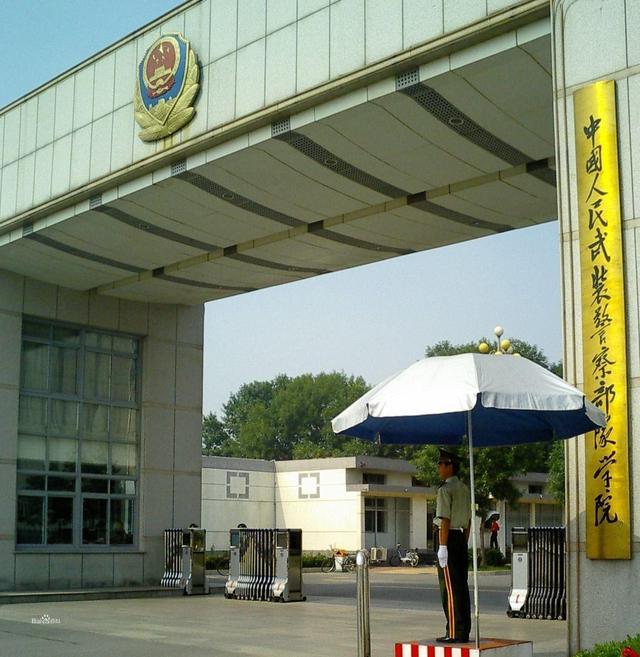 这四所公安司法类大学实力强分数不高就业容易