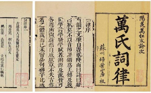 马致远|马致远的天净沙秋思，押的是词韵、曲韵、还是平水韵？