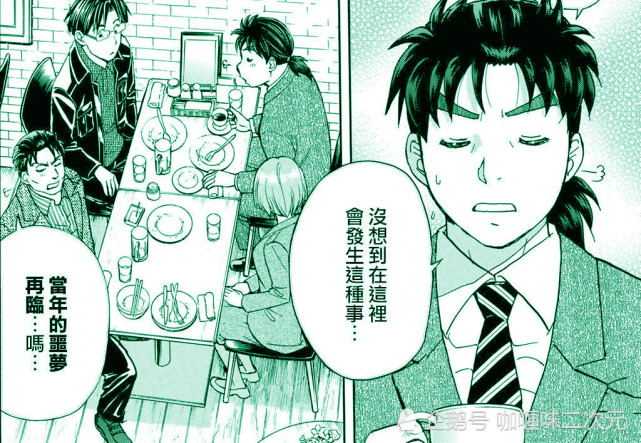 金田一37岁 速水玲香年后神秘现身 摆脱死亡后成为十二神嫌疑 速水玲香 金田一