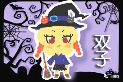 很自私不会对对象好的星座男 腾讯新闻