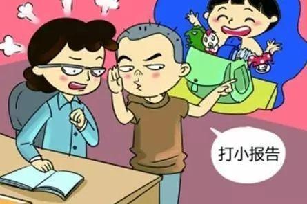 孩子总爱打 小报告 并非是不好的行为 关键在家长如何引导 腾讯新闻