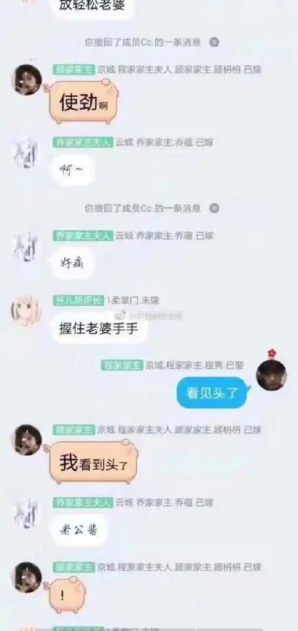 via:@奔現翻車現場▼哈哈哈哈現在的小學生太會玩了!網戀直播生孩子?