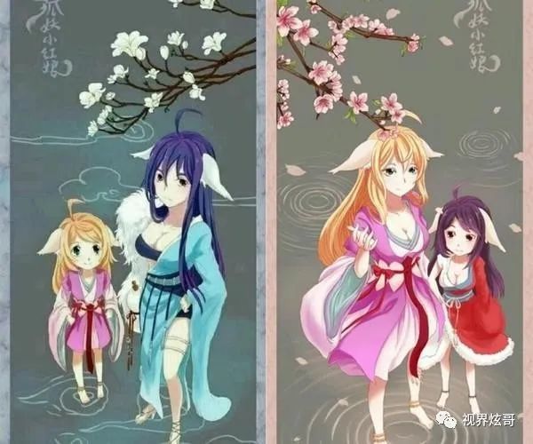 狐妖小红娘中的各种人物,你喜欢谁