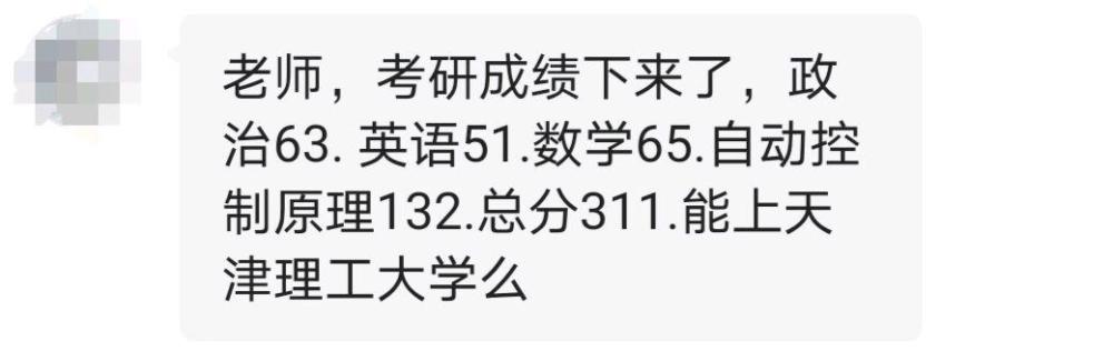 2020华师考研成绩排名_华中师范大学2020年本科一批分专业录取分数统计(湖