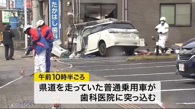 日本一家用车逆行撞进街边牙科医院 司机身亡车头全烂 腾讯新闻