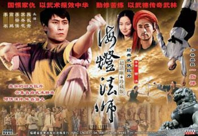 海灯法师一个时代的传说一位骗了全国人的少林寺高手