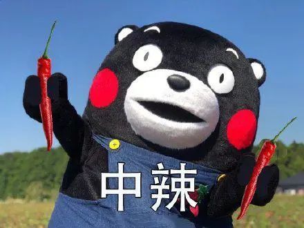 撩女朋友表情包:你知不知道火锅有哪些辣度