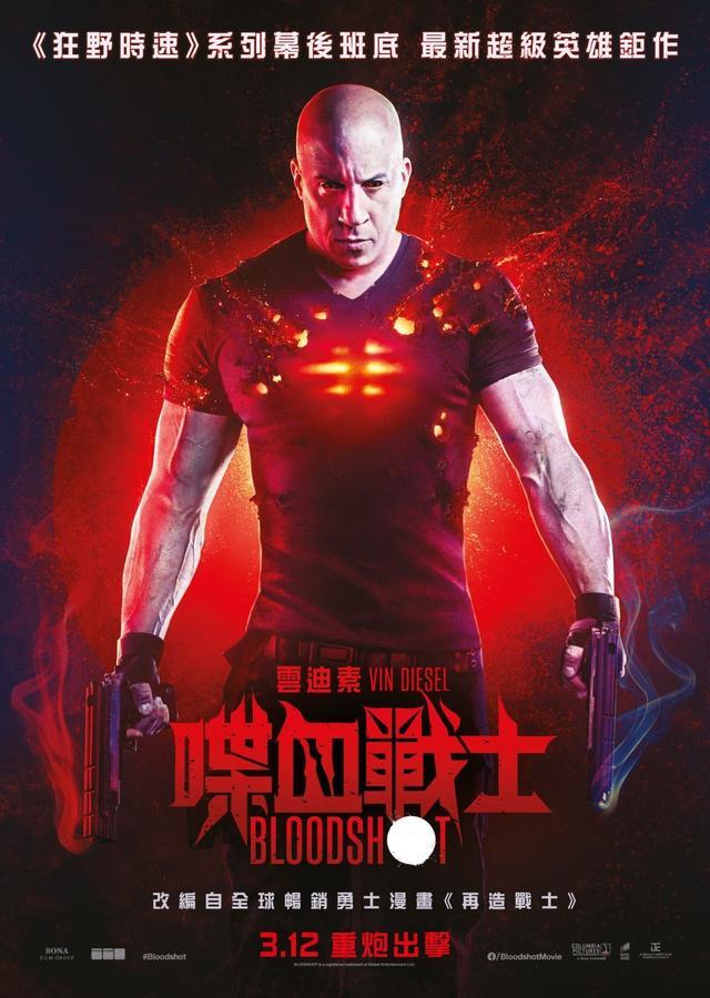 极限特工4或有周杰伦参演但2020年又要遛粉了