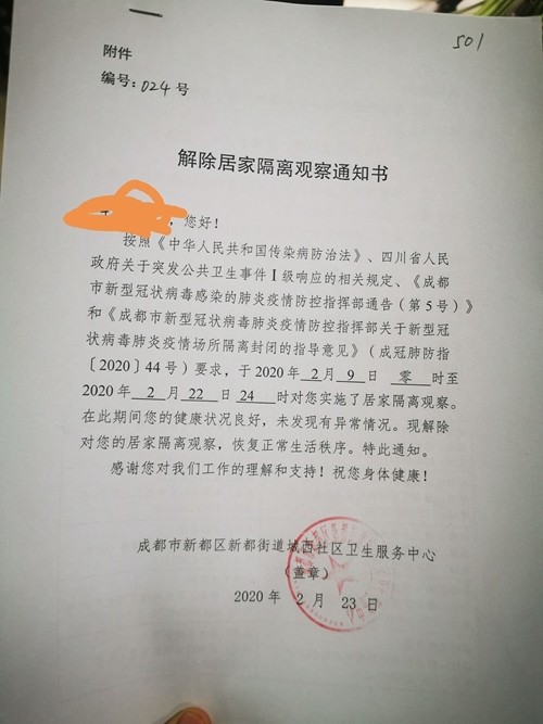感人解除隔离千人同唱我和我的祖国