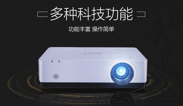 索尼vpl-ex570投影机