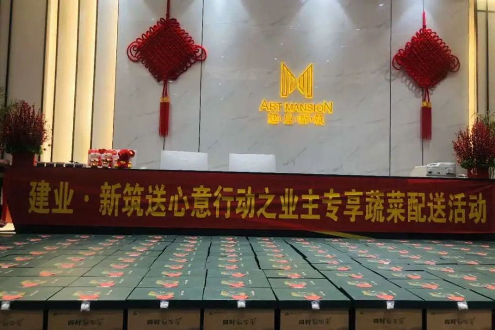 春暖花开 采撷好多惊喜 蔬 送幸福给你 腾讯新闻