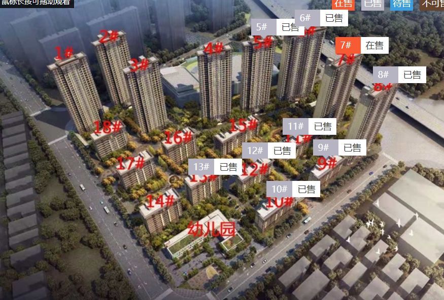 攀枝花买房：城市热土上的新机遇