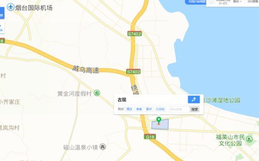 蓬萊政府遷新址緊鄰開發區煙臺地鐵規劃年內實現