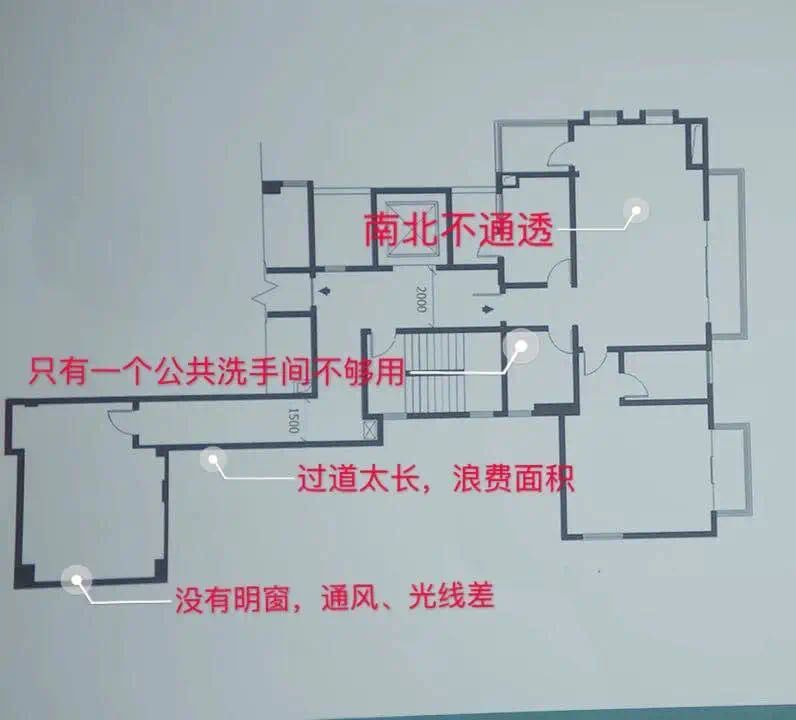 前两集卖出的第一套房子,就是奇葩户型的经典户型之一——跑道房.
