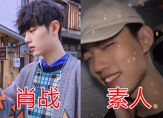 撞脸宋威龙没啥,撞脸肖战没啥,看到撞脸王俊凯后:出道吗,爆红那种!