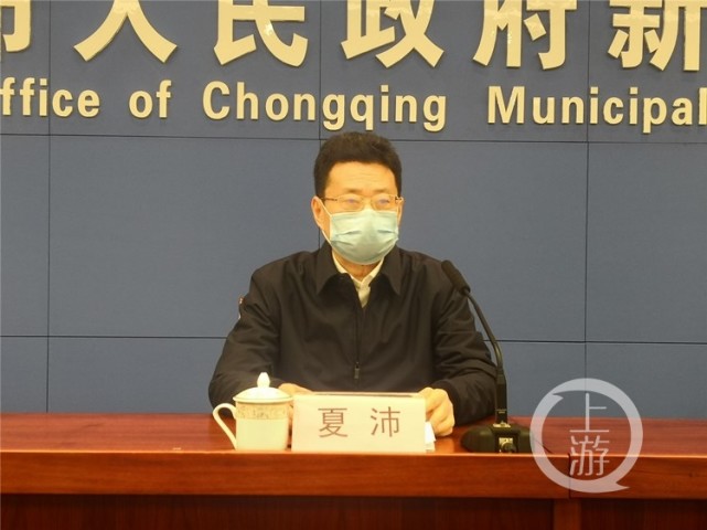 疫情形势依然严峻复杂,市民千万不能放松警惕|疫情|重庆|夏沛|疫情