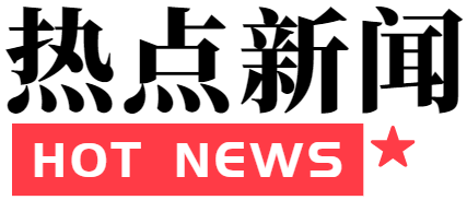 智慧养老标准_智慧养老社区_智慧养老调研报告