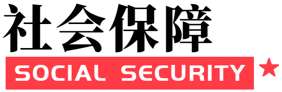 青岛智慧养老平台_民政智慧养老平台_智慧养老服务管理平台