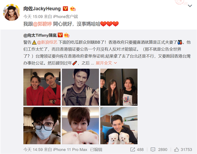 向佐被骂不捐款只会炒作,本尊晒照宣布捐100万只口罩