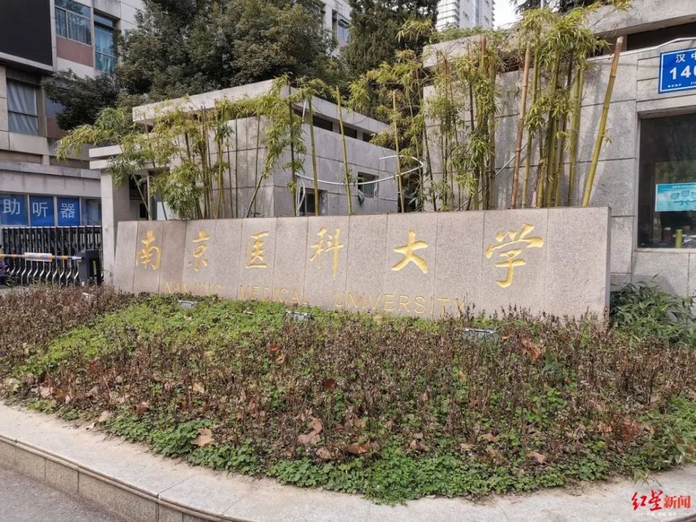 抓捕视频曝光警方披露南医大女生遇害案详情