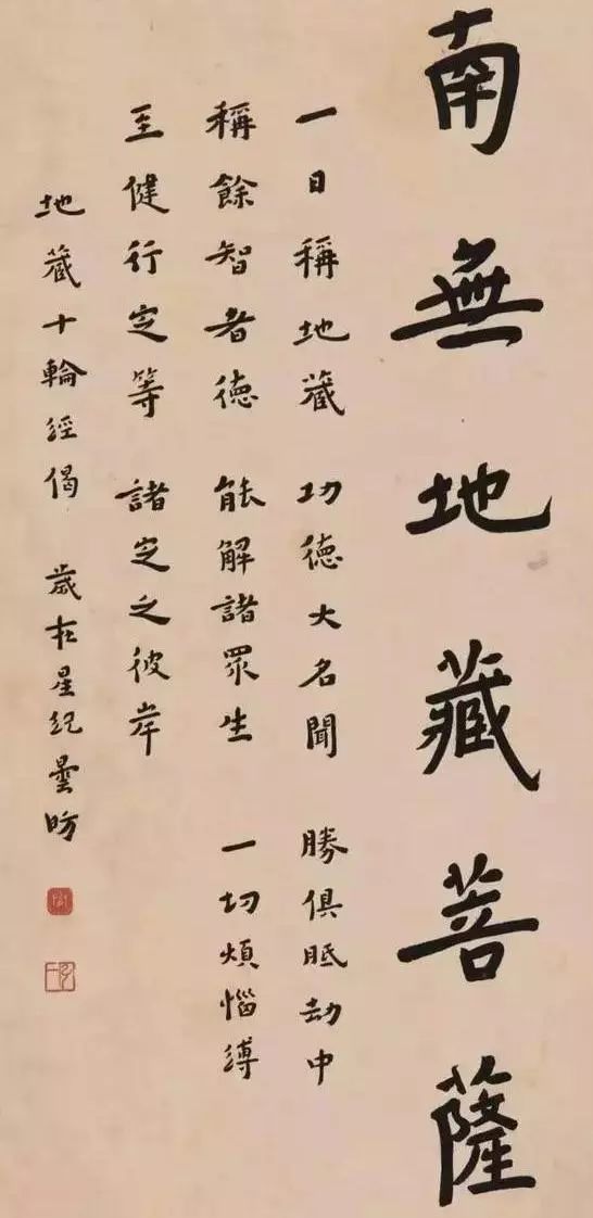 甘于淡泊,虚空明净