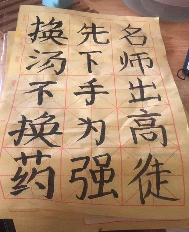 第43天寒假作业,学生写的毛笔字各有千秋,老师:写字要沉住气_腾讯新闻