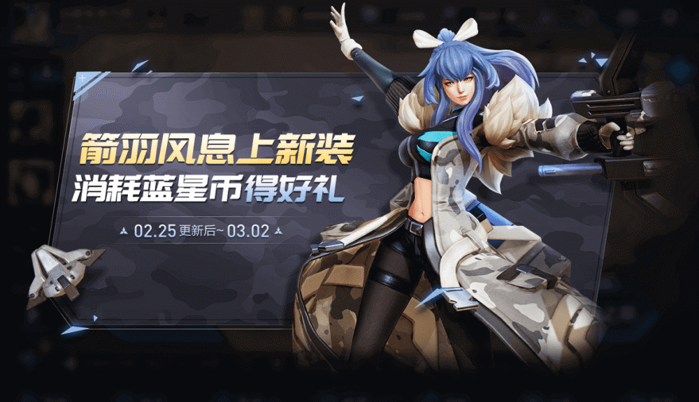 伽罗星元上新多重福利来袭