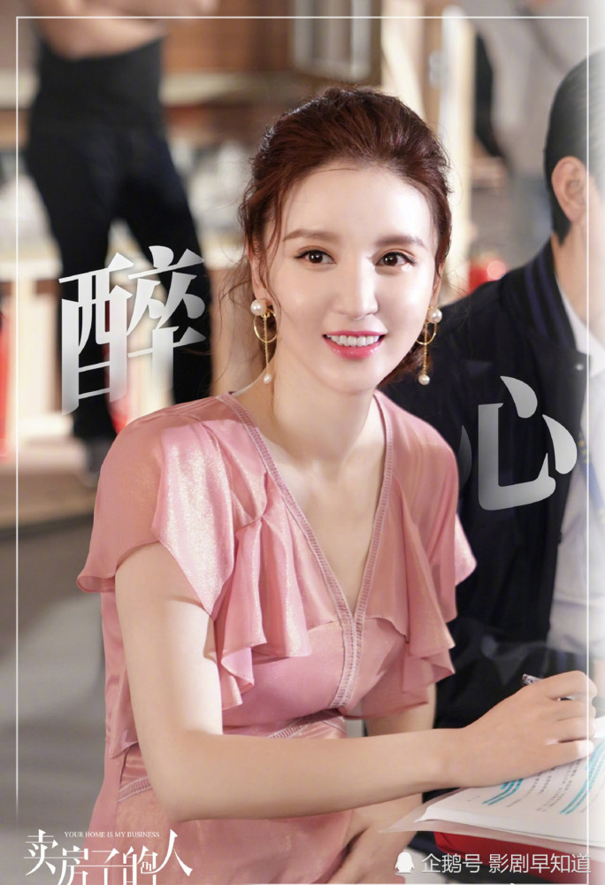 《安家》出品方老板娘张萌给孙俪做配,演不讨喜女二的理由太真实