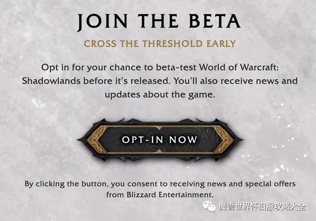 魔兽世界2020mdi队伍排名_《魔兽世界》MDI2020将重新划分赛区由队员所属地