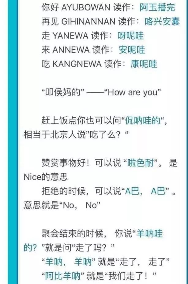 锡兰旅行 | 斯里兰卡旅游指南及提示(第8版)