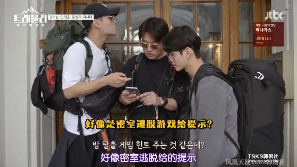 首播又是9 1 这是什么神仙综艺 腾讯新闻