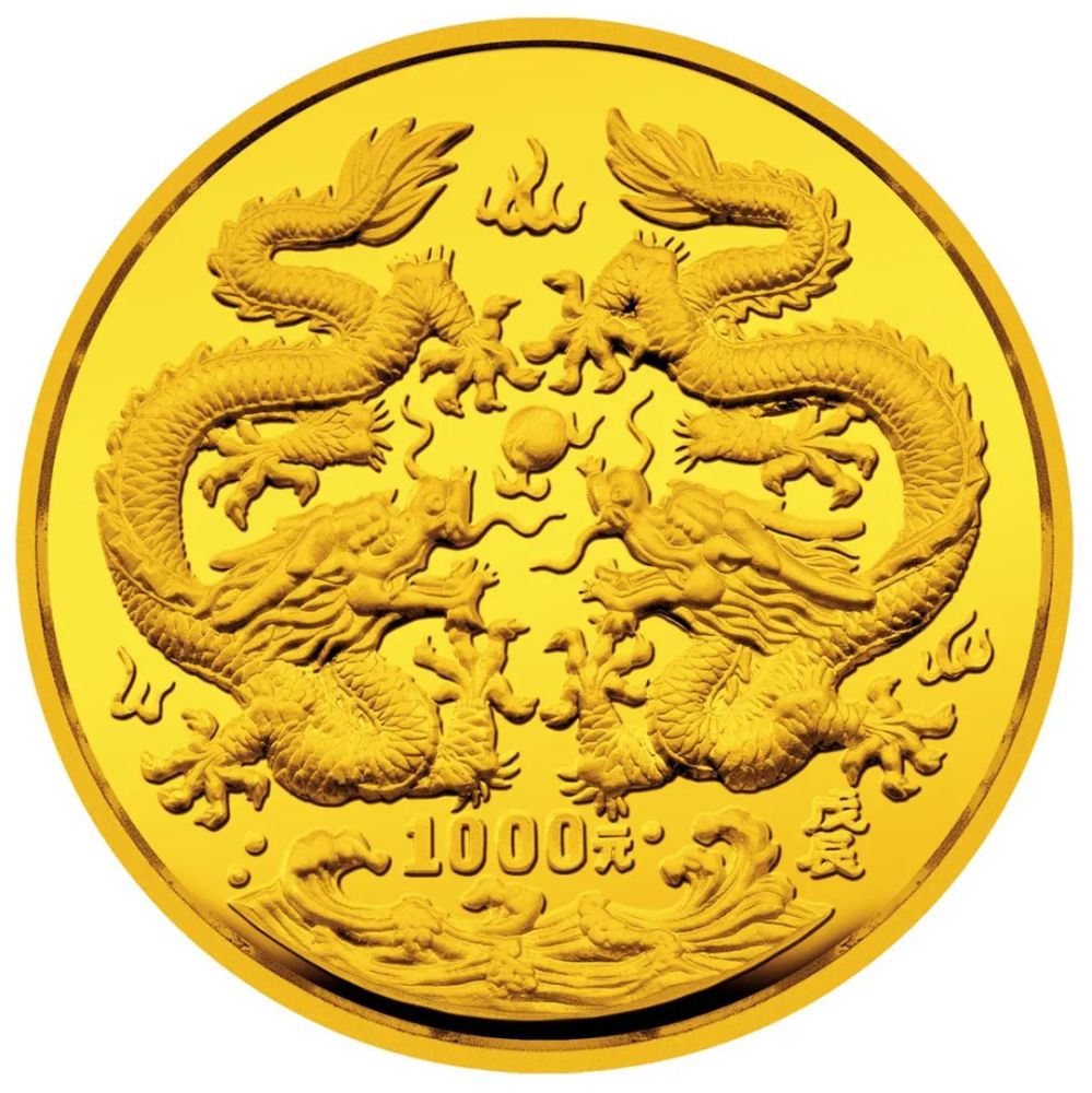 二月二看龙币祈福中国