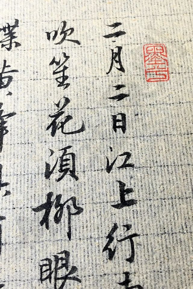 万里忆归元亮井,三年从事亚夫营.花须柳眼各无赖