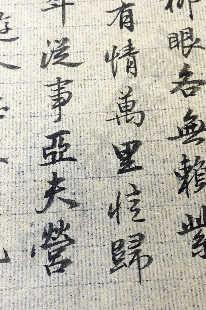 万里忆归元亮井,三年从事亚夫营.花须柳眼各无赖