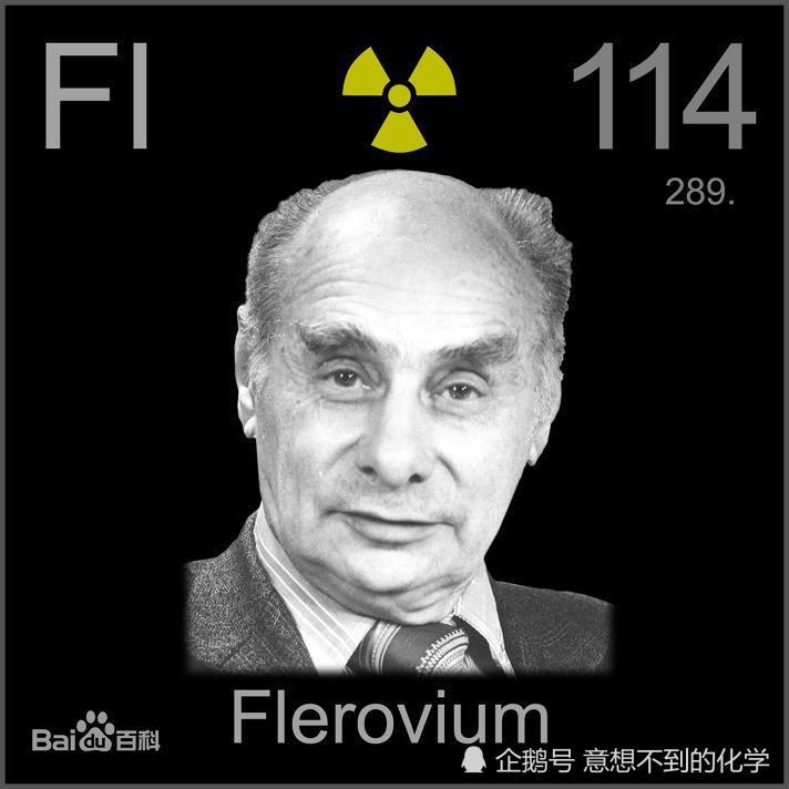 前苏联的"原子弹之父",被战争摧残折磨的科学家——弗廖罗夫_腾讯新闻