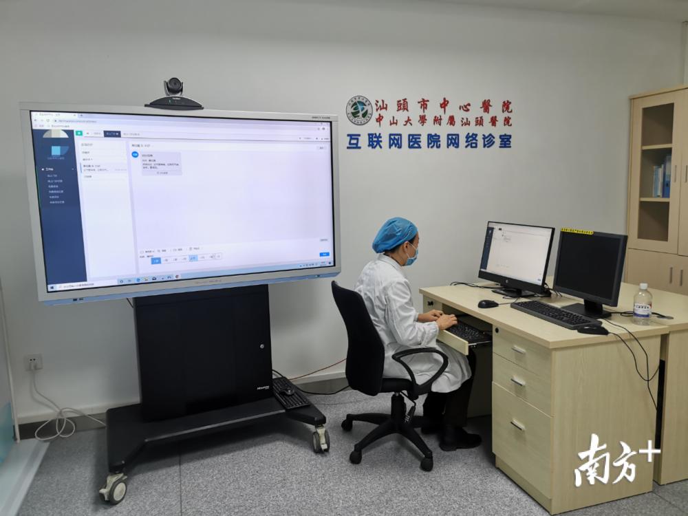 包含航天中心医院代挂专家号服务让就医更轻松的词条
