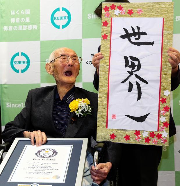 据悉,渡边智哲生于1907年3月.