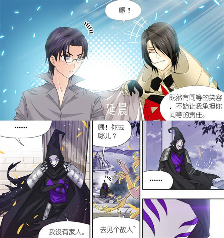 不过后来的古榕遇到了宁风致,而鬼魅则是遇到了菊斗罗月关.