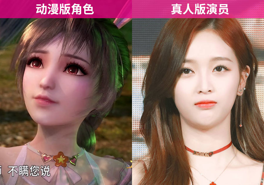 《斗罗大陆》动漫版与真人版对比,肖战与吴宣仪能否还原唐三与小舞?