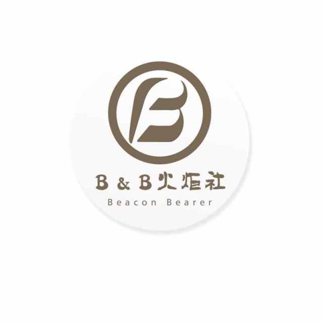 陈莫非,张子政带领b&b火炬社团的其他6名同学(肖玥莹 尹思超,金熙沅