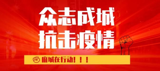 麻城农行 娘子军 抗疫前线 风景这边独好 腾讯新闻