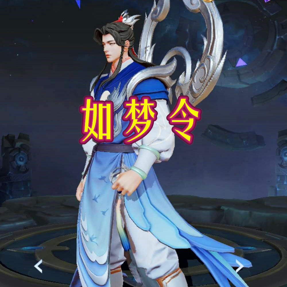 后羿新赛季用什么皮肤?