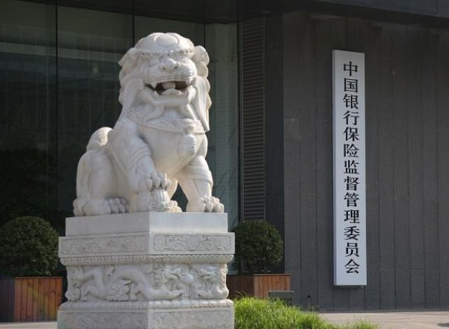 银保监会声明:当前银行保险机构稳健运行风险可控_腾讯新闻