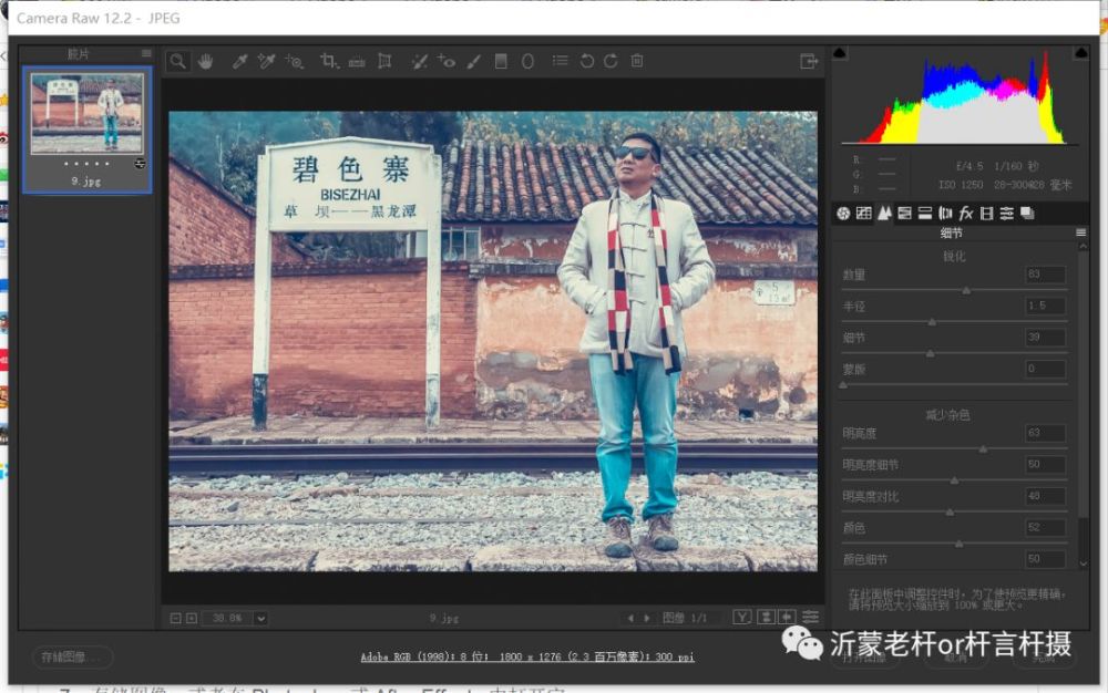 Ps重要插件acr最新版让处理照片更简便详尽说明附上抓紧下载吧 腾讯新闻