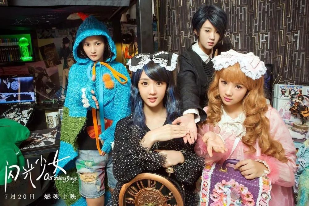 可爱洛娘风格的贝贝酱哥特系少女塔塔酱以及不爱说话的二胡少女樱仔.