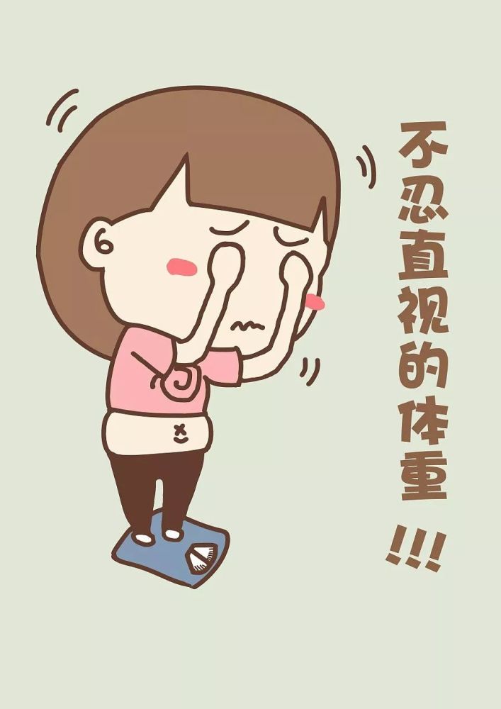 转业后,你胖了多少斤?