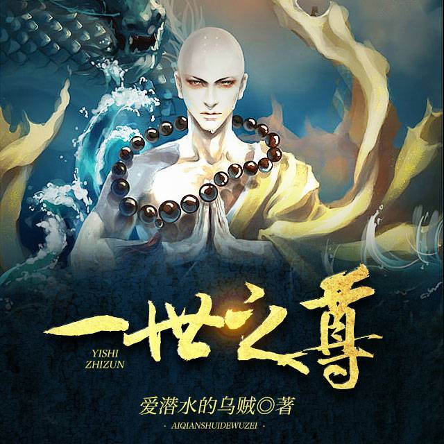 鸿蒙三部曲番茄的封神之作,讲道理,番茄的第一本书《星峰传说》一般